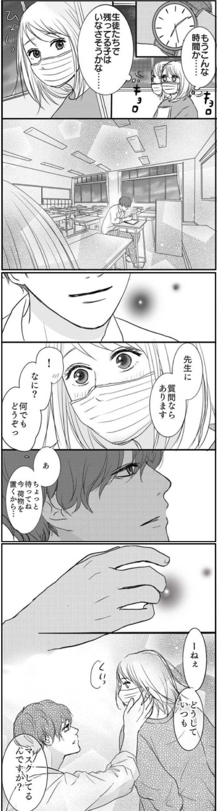 タッチ1