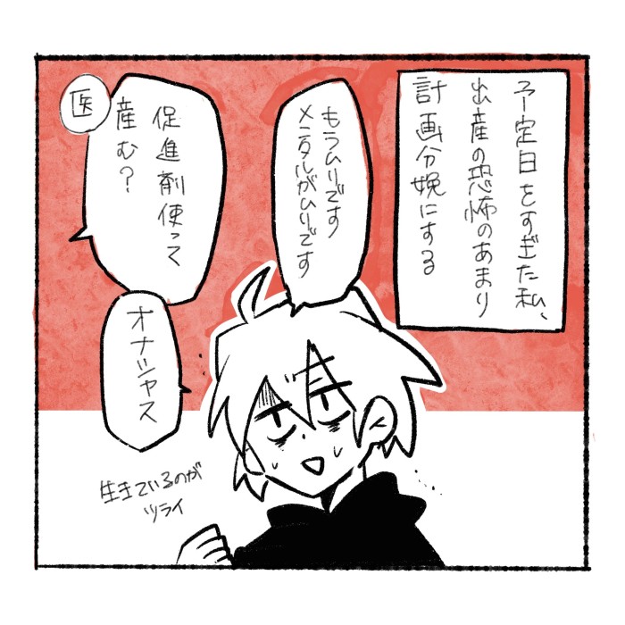 タッチ3