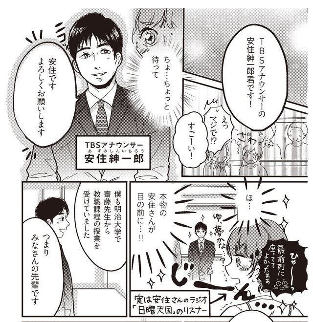 タッチ18