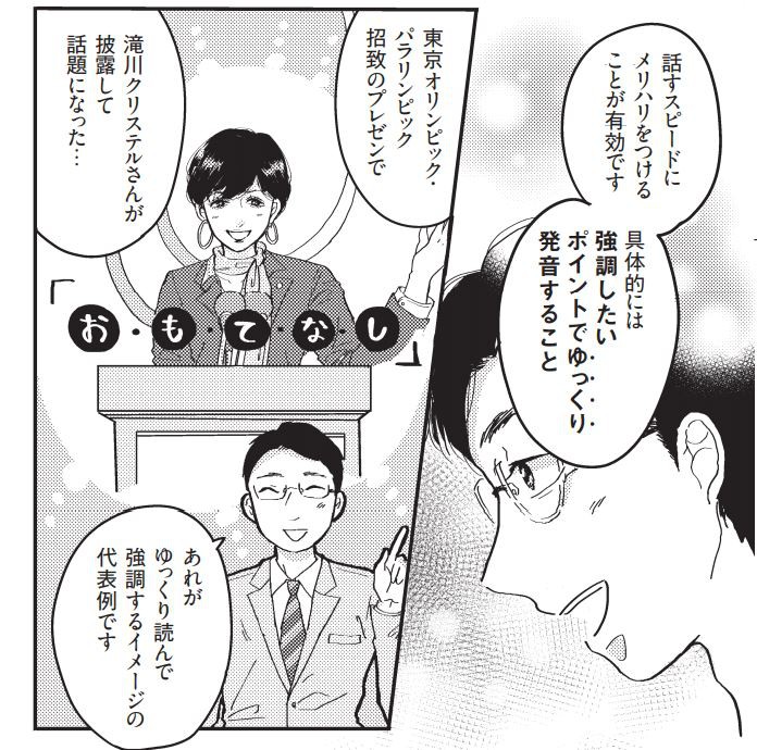 タッチ19