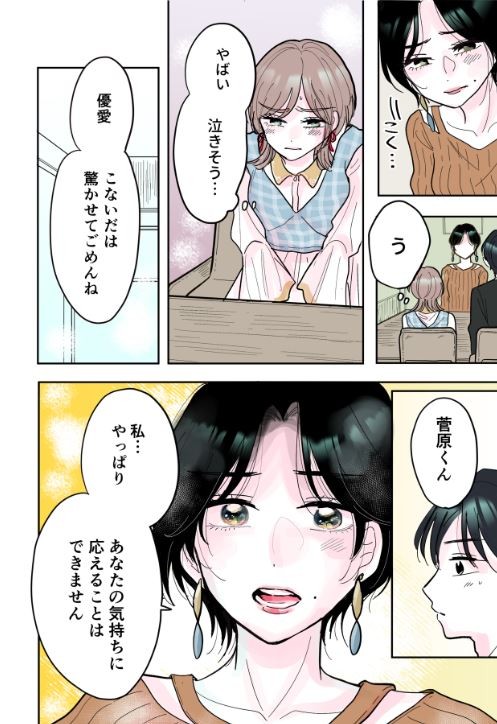 タッチ22