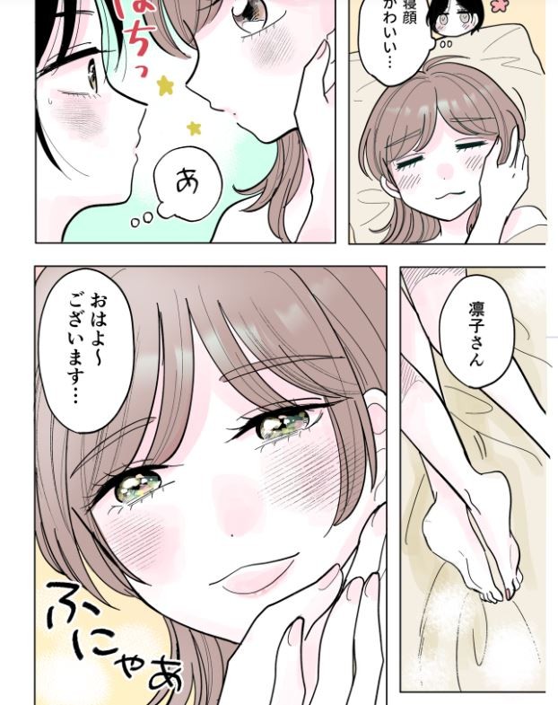 タッチ23