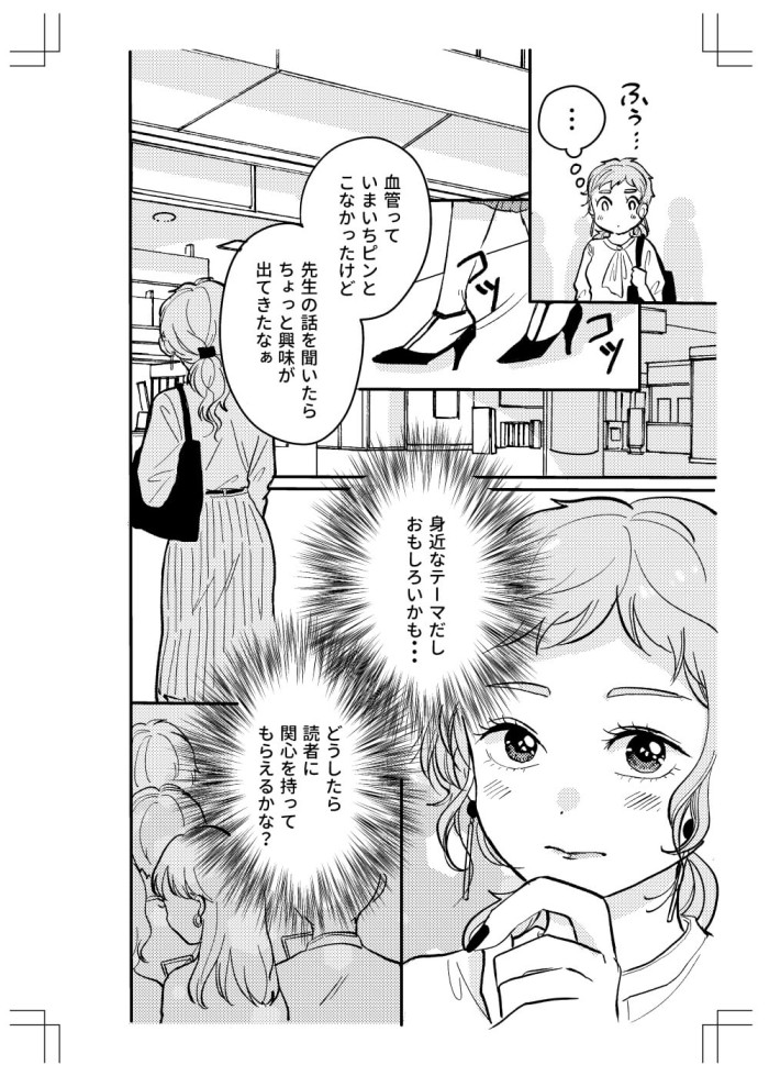 タッチ26