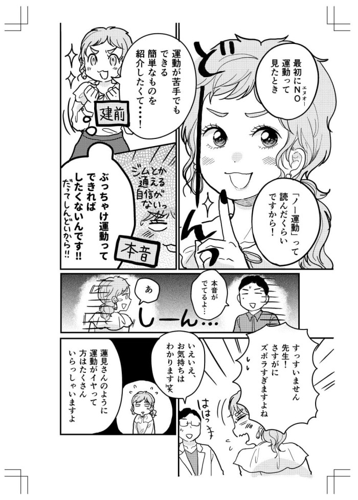タッチ27