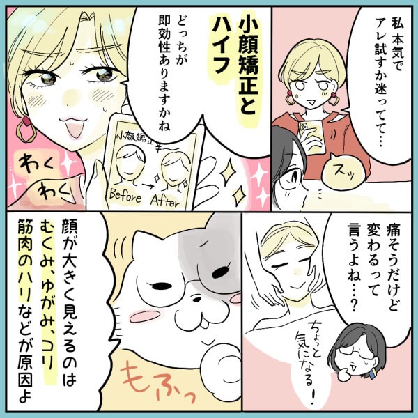 タッチ29