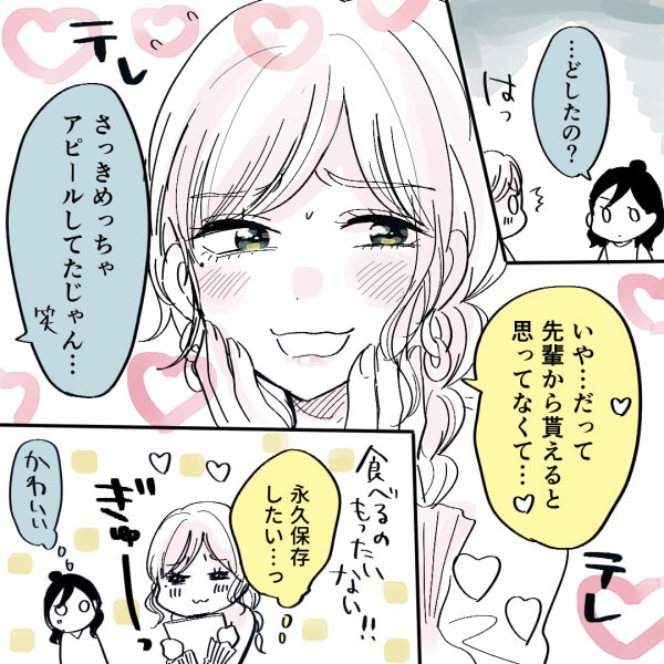 タッチ30