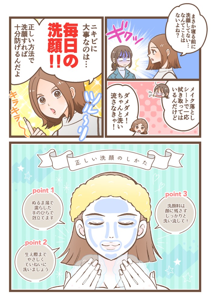 タッチ1
