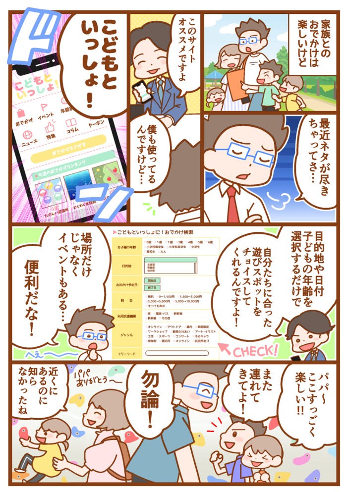 タッチ3