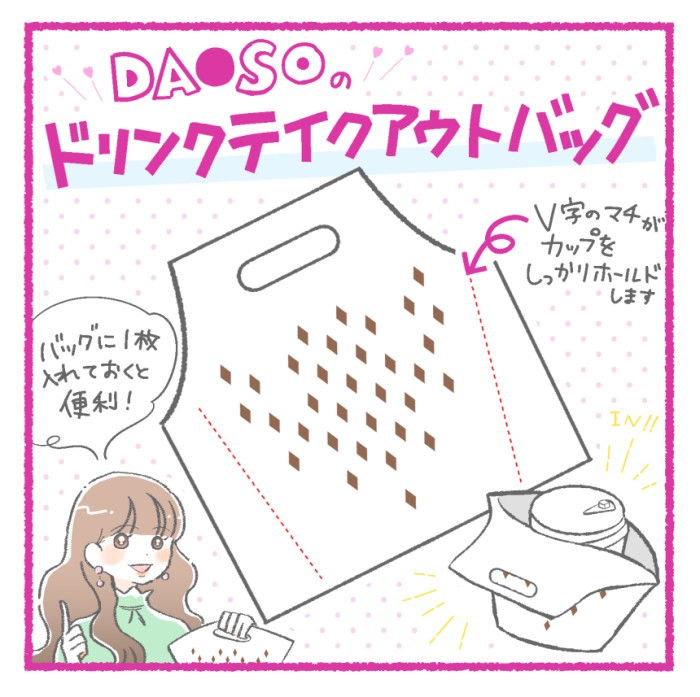 タッチ4