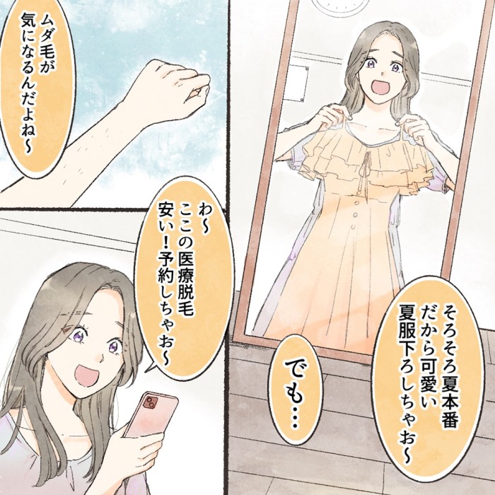 タッチ1