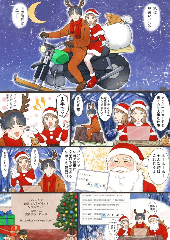 タッチ3