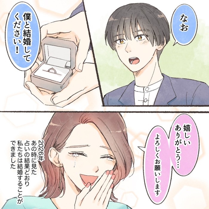 タッチ5
