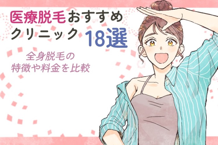タッチ6