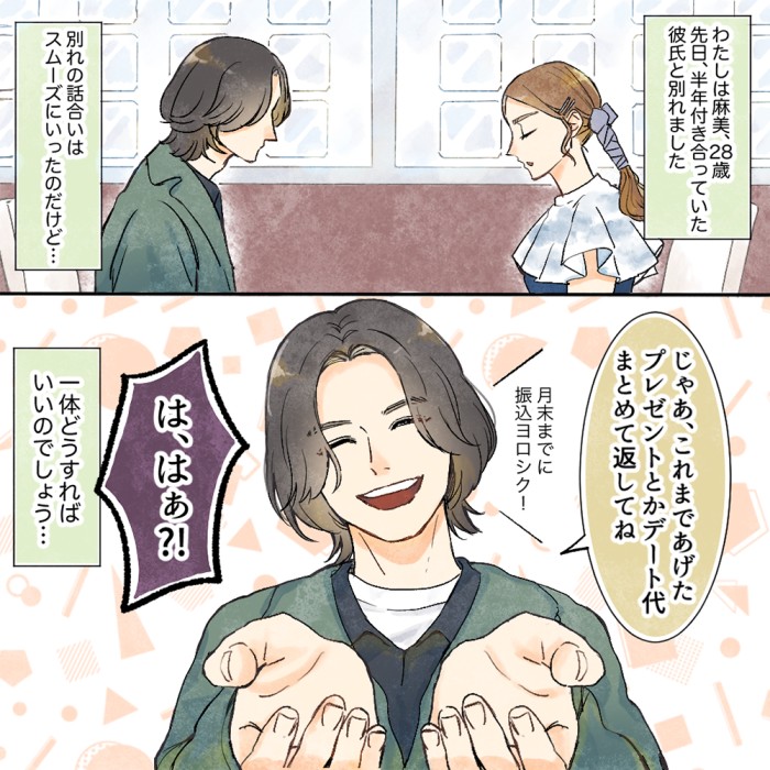 タッチ7