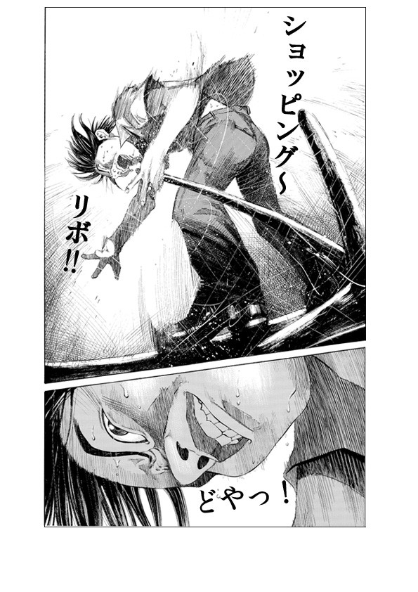 ショッピング～リボ！
