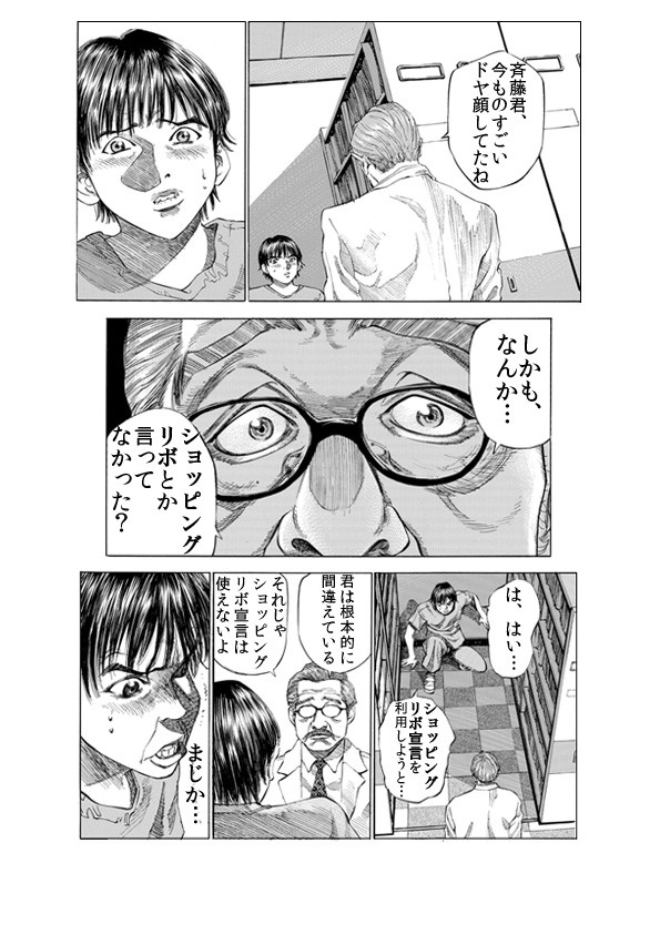 ショッピングリボ宣言を利用しようとするが、ただ宣言するだけではショッピングリボ宣言は使えない。
