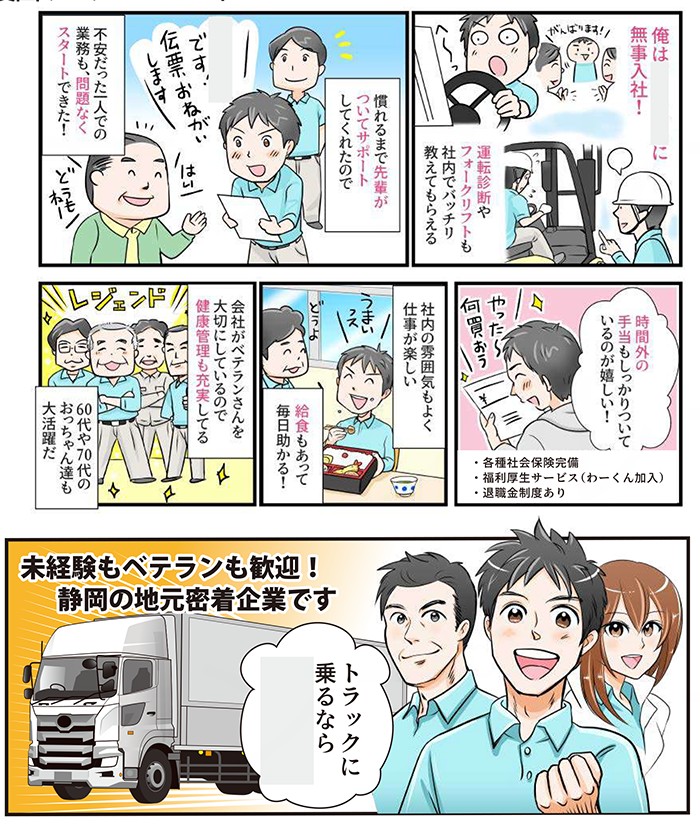 タッチ2