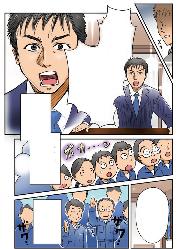 タッチ5