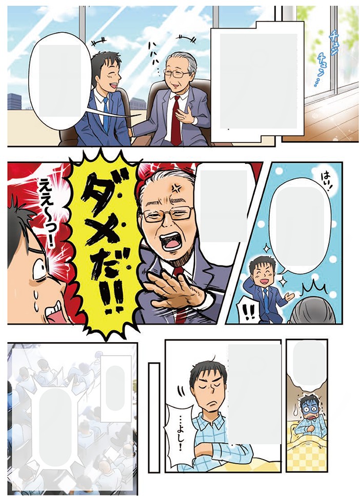 タッチ6