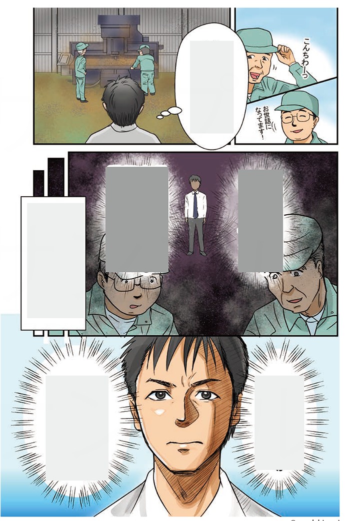 タッチ7