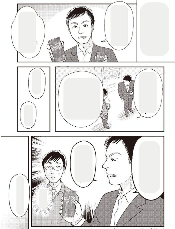 タッチ11