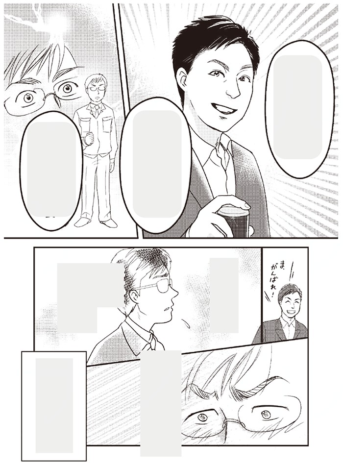 タッチ12