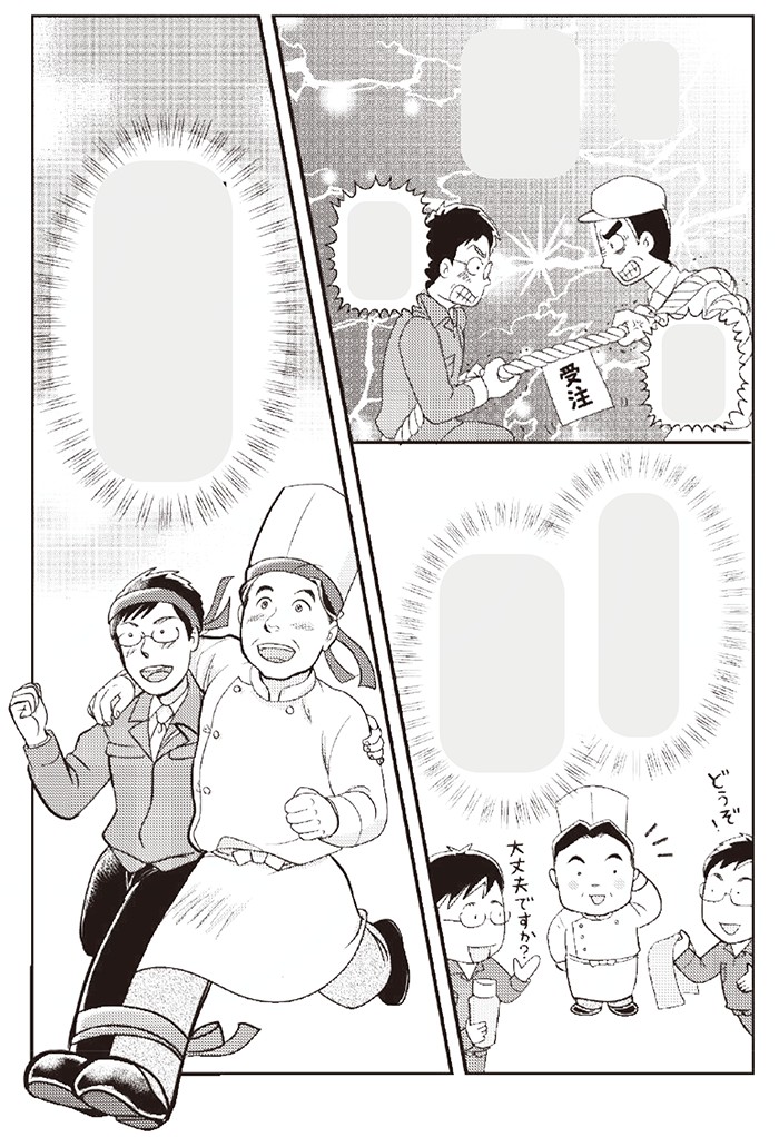 タッチ14