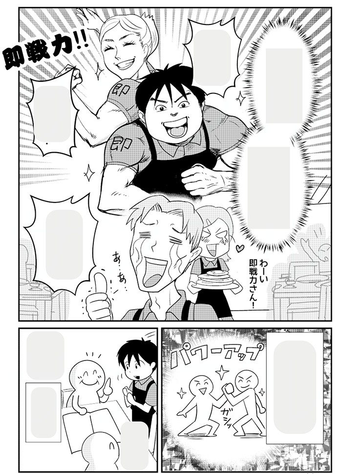 タッチ15