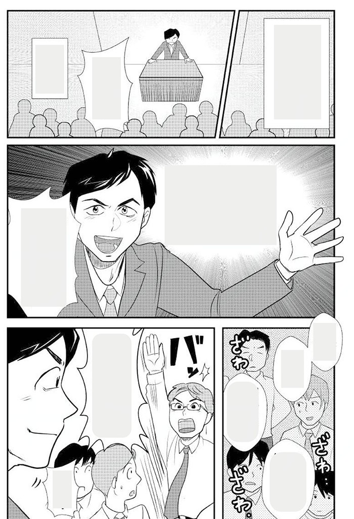タッチ16