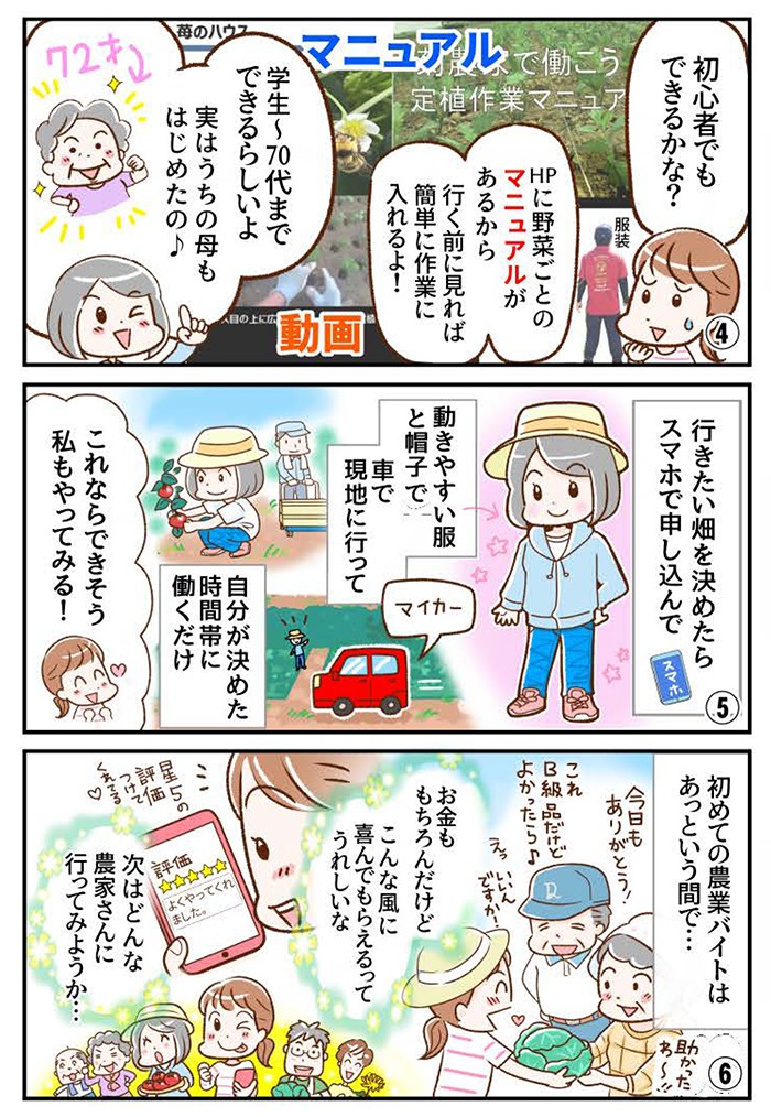 タッチ17