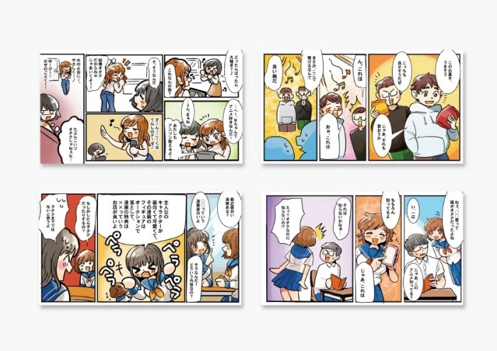 タッチ4