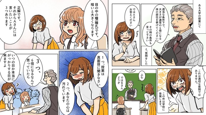 タッチ1
