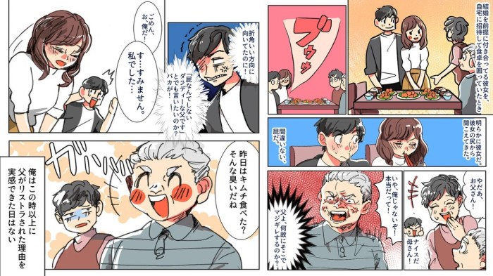 タッチ2
