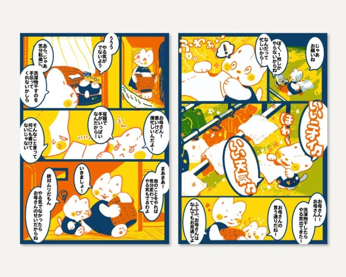タッチ5