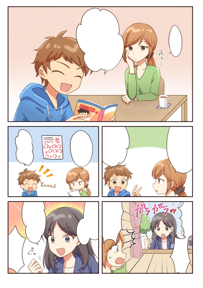 タッチ4