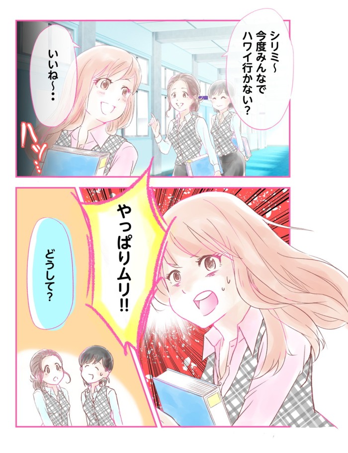 タッチ1