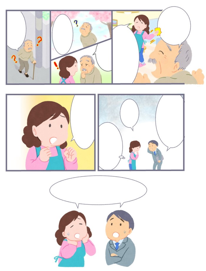 タッチ2