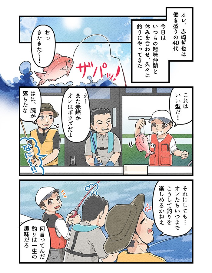 タッチ3
