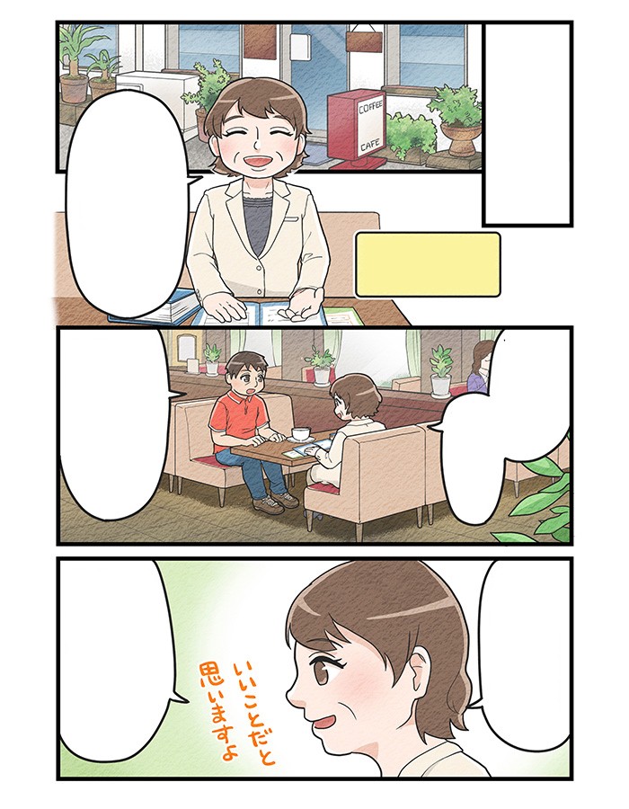 タッチ4