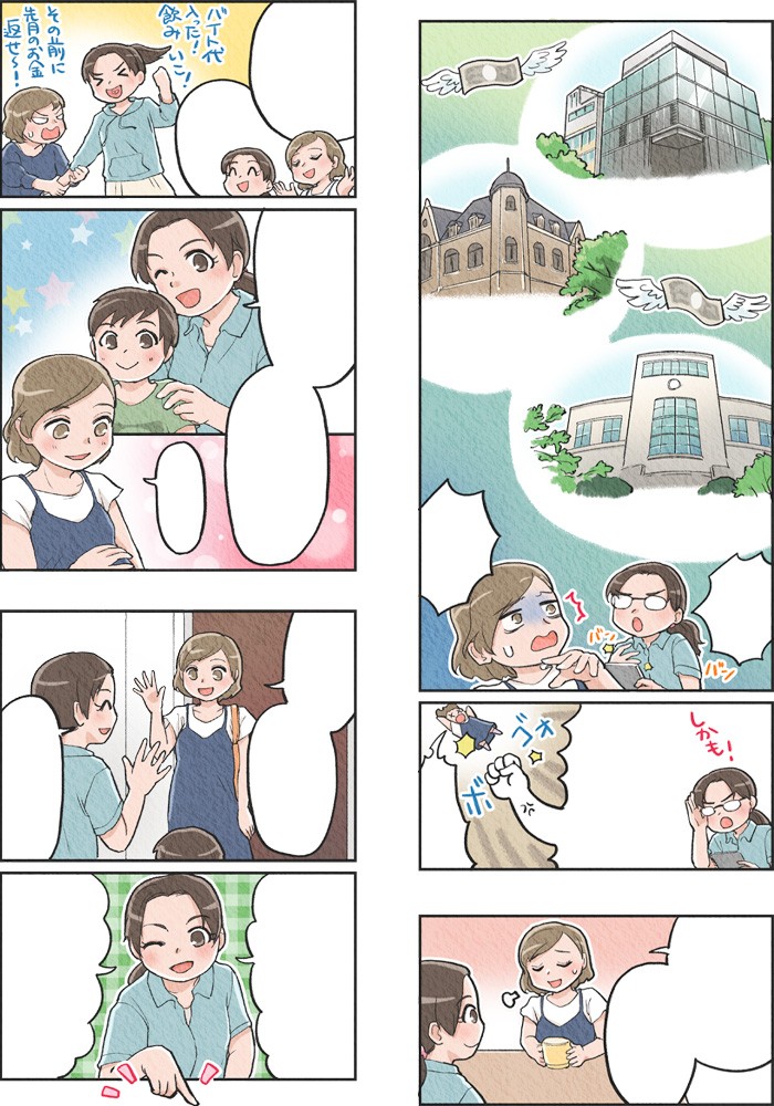 タッチ5