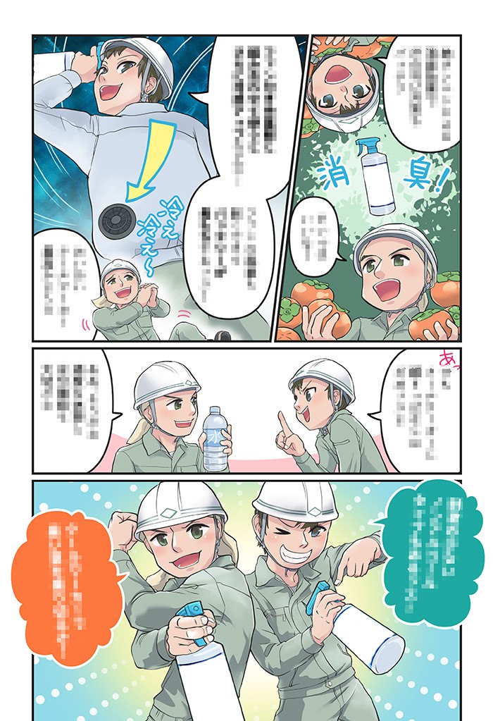 タッチ10