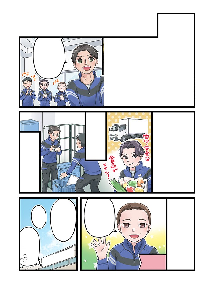 タッチ11