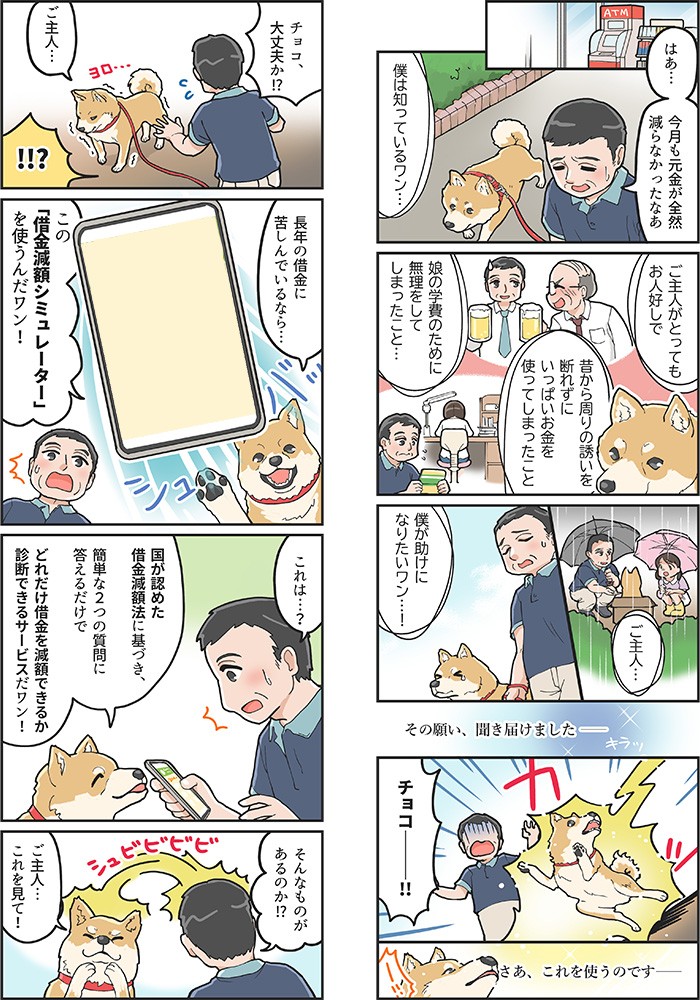 タッチ13