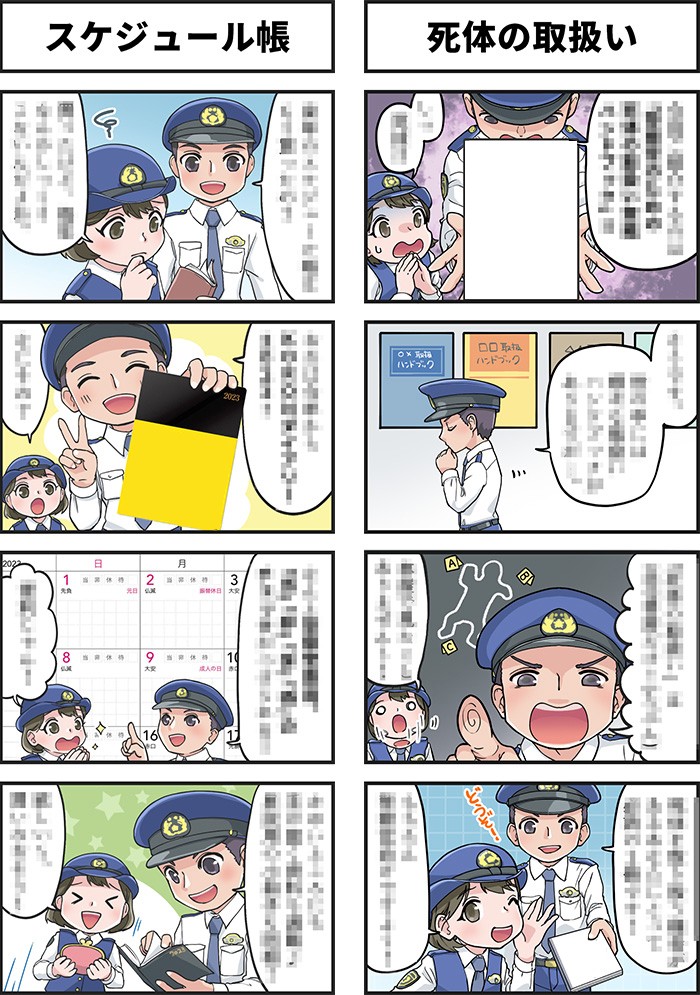 タッチ9