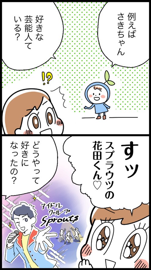 タッチ2