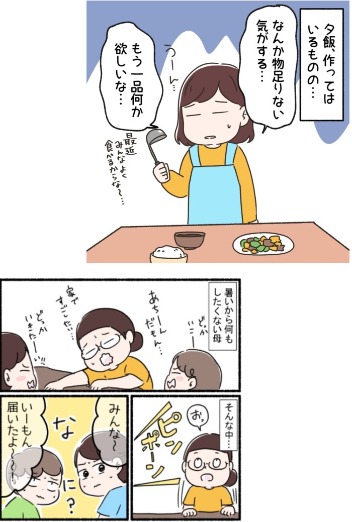 タッチ5