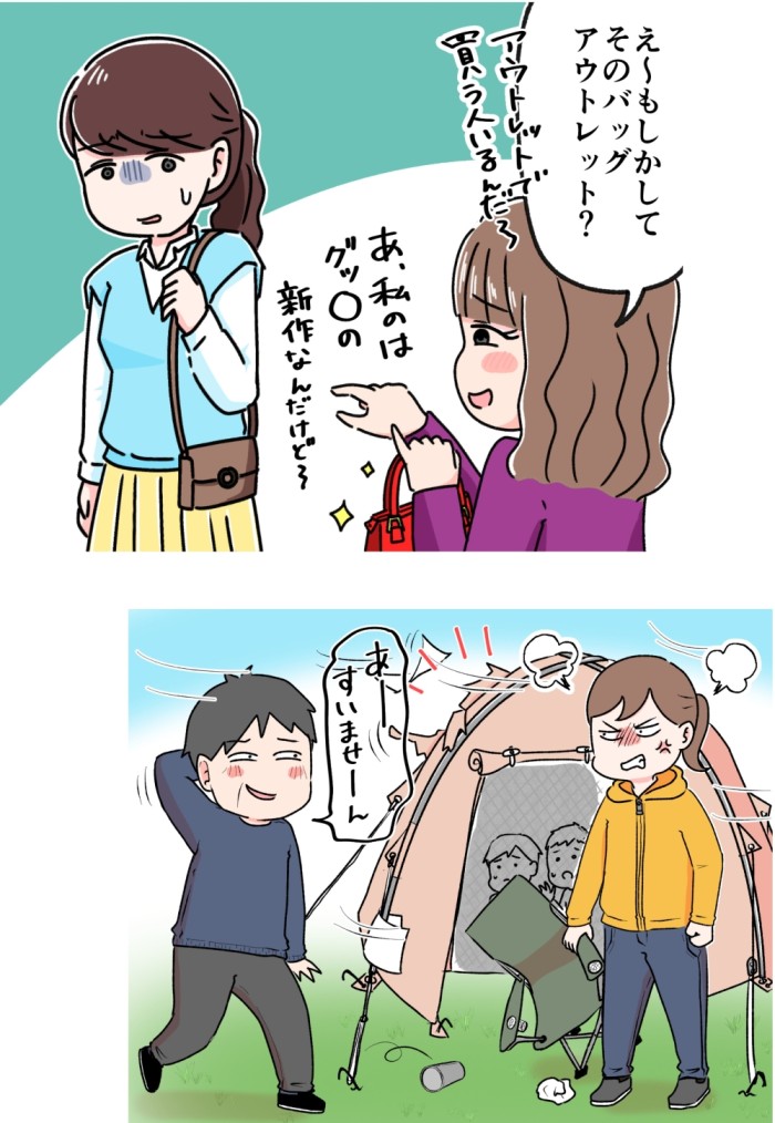 タッチ6
