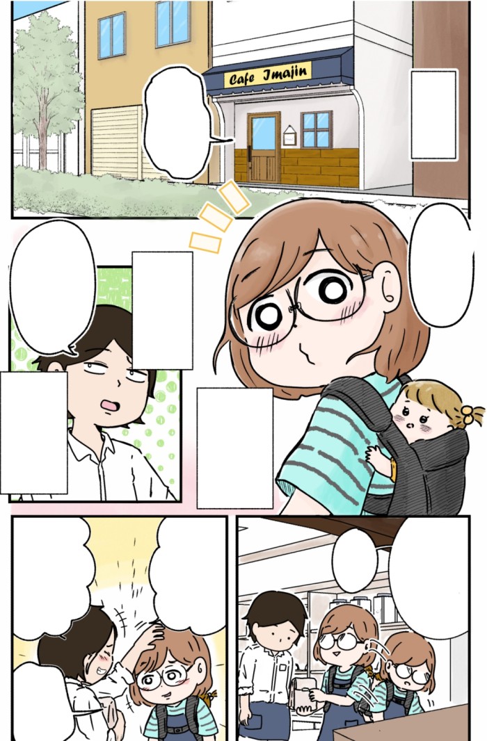 タッチ1