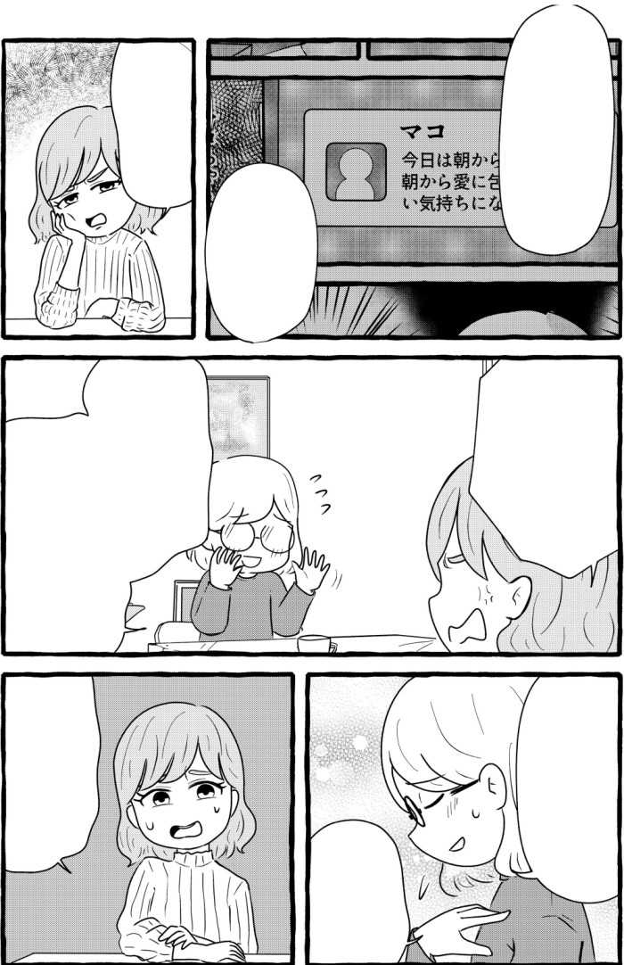 タッチ3