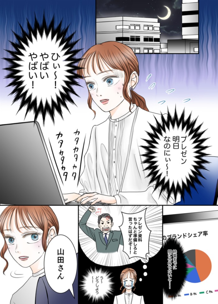タッチ1